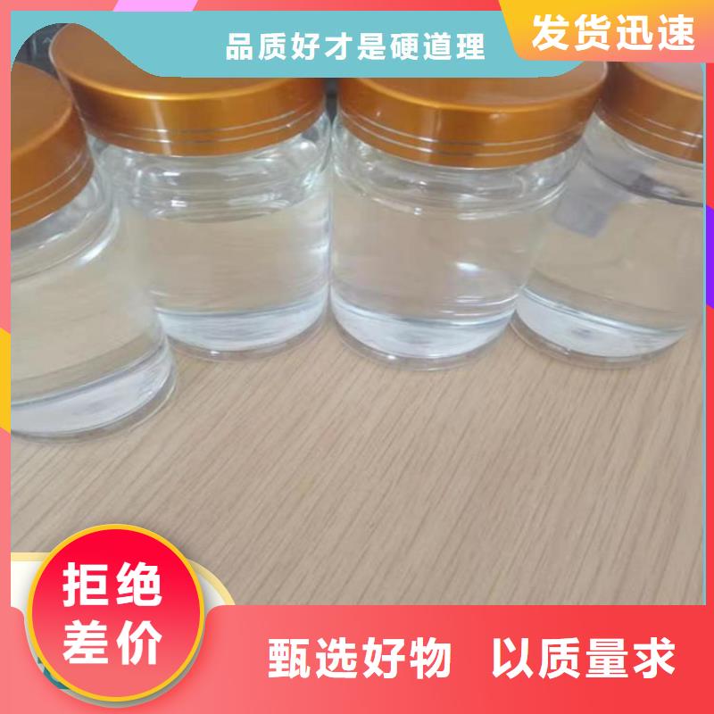 碳源做工精細