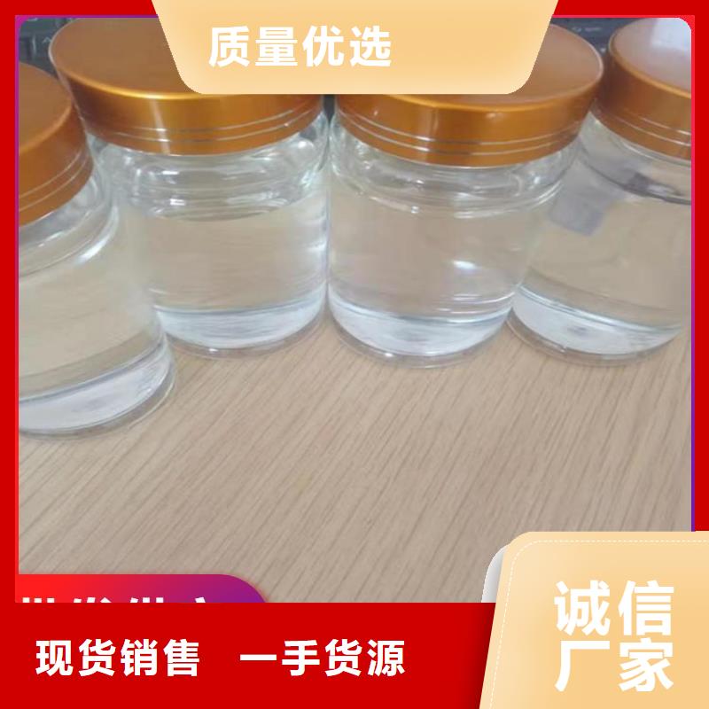 新型生物復合碳源廠家現貨