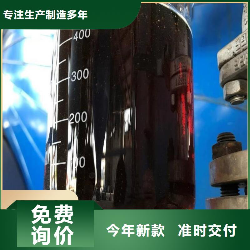 新型生物液體碳源信息
