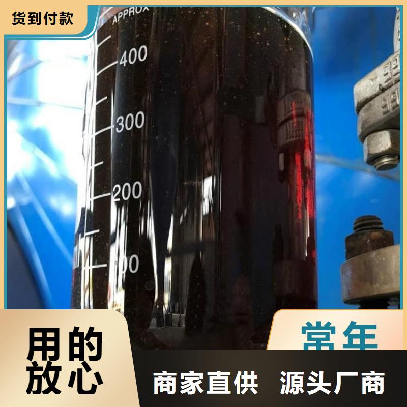 碳源生物碳源物流配貨上門