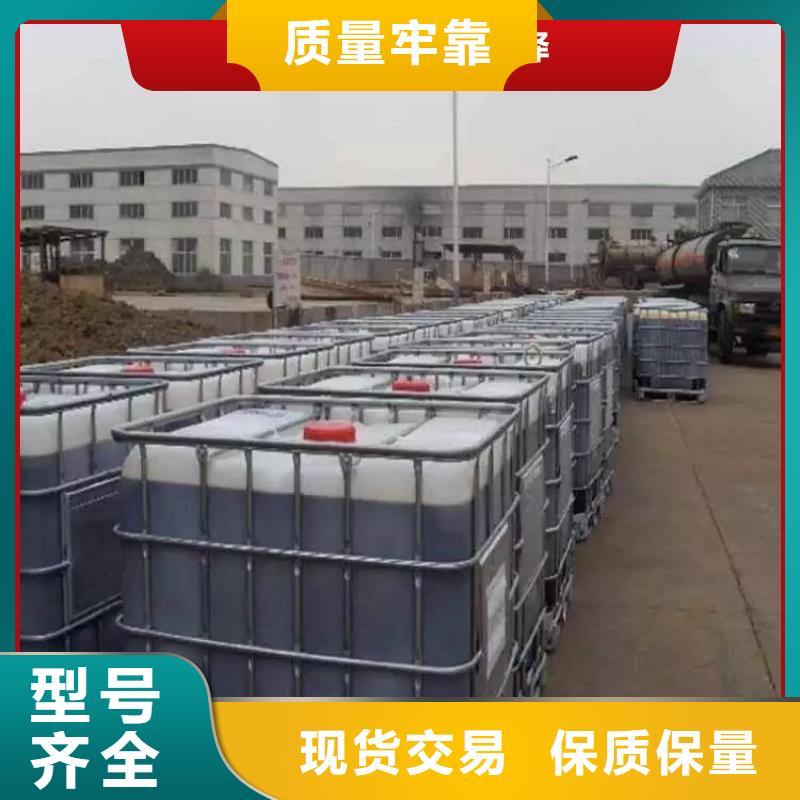 碳源 新型液體復合碳源廠家直接面向客戶