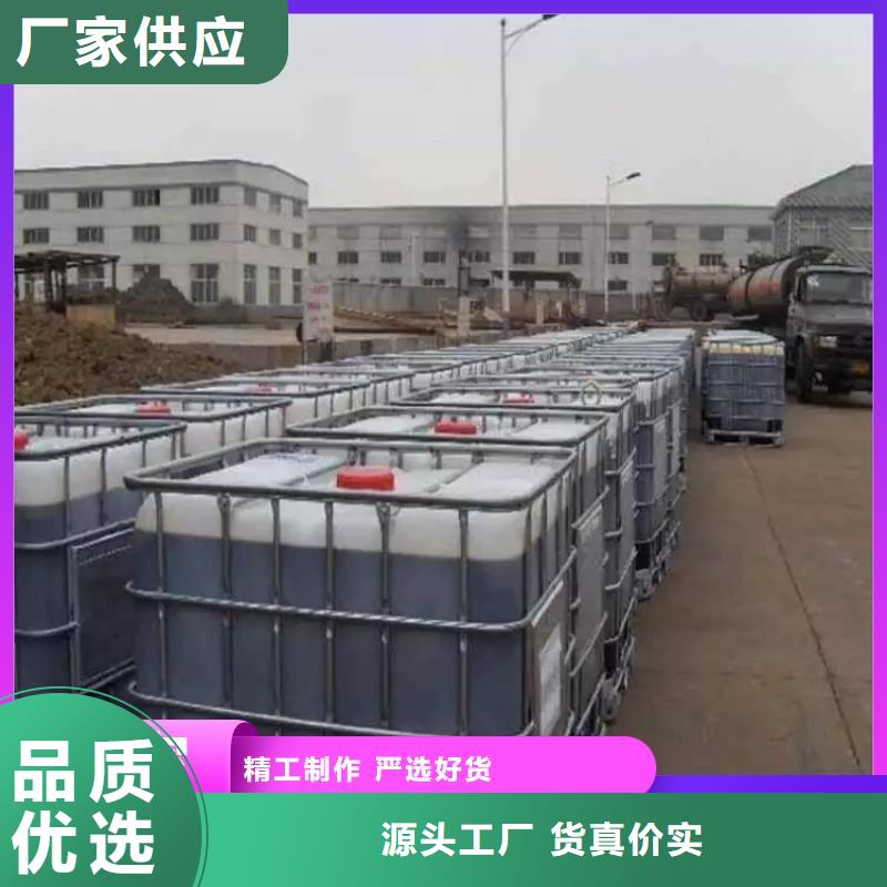 碳源服務(wù)周到
