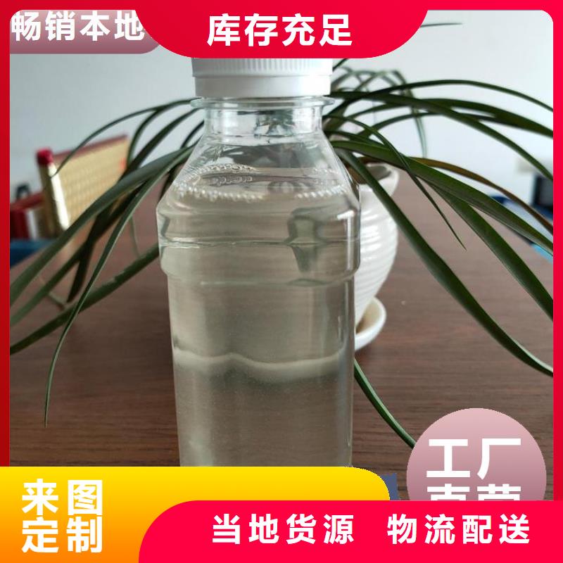 【碳源】食品级聚丙烯酰胺现货直供