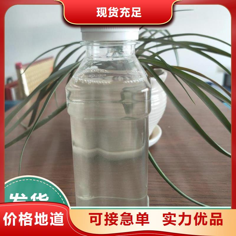 新型復合碳源生產廠家