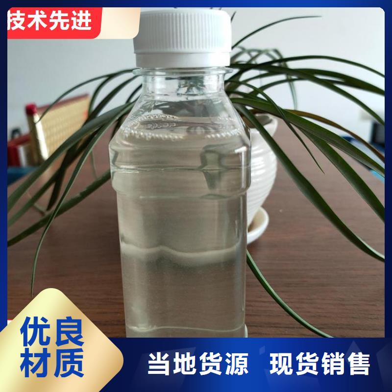 新型生物復(fù)合碳源生產(chǎn)廠家