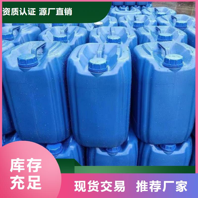 【碳源】 生物复合碳源懂您所需