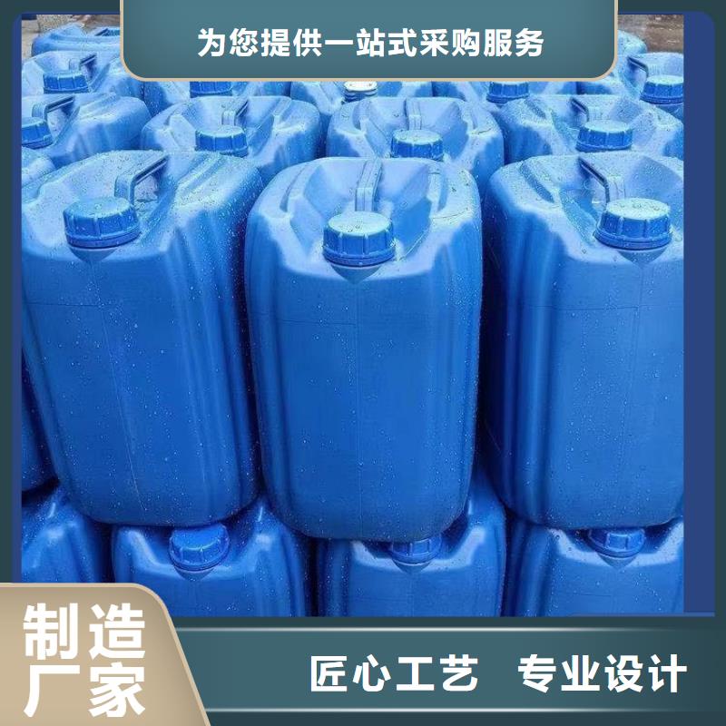 碳源高分子聚丙烯酰胺定制不額外收費
