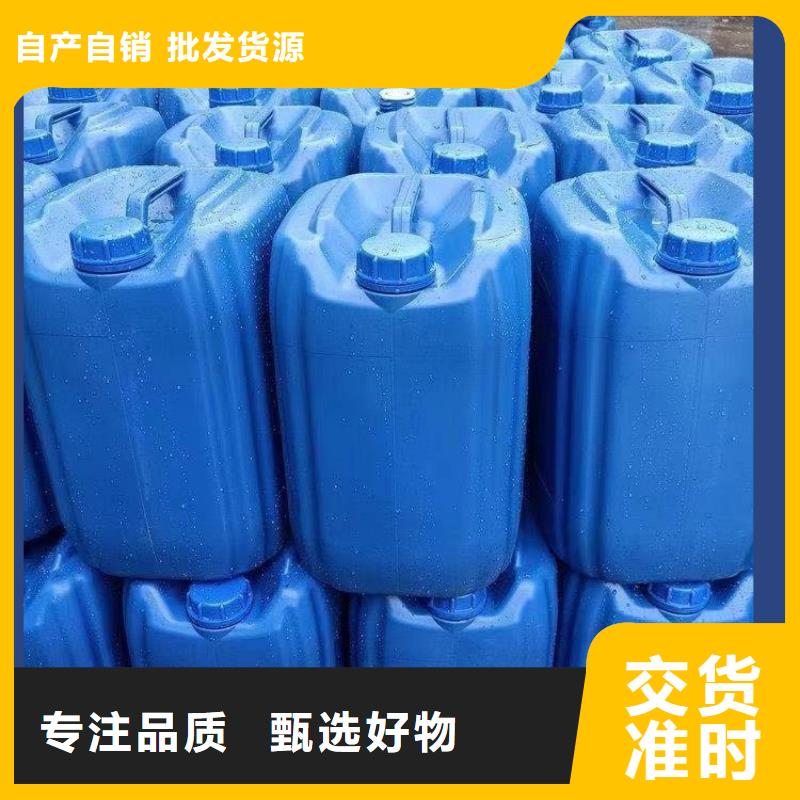 碳源 新型液体复合碳源厂家直接面向客户