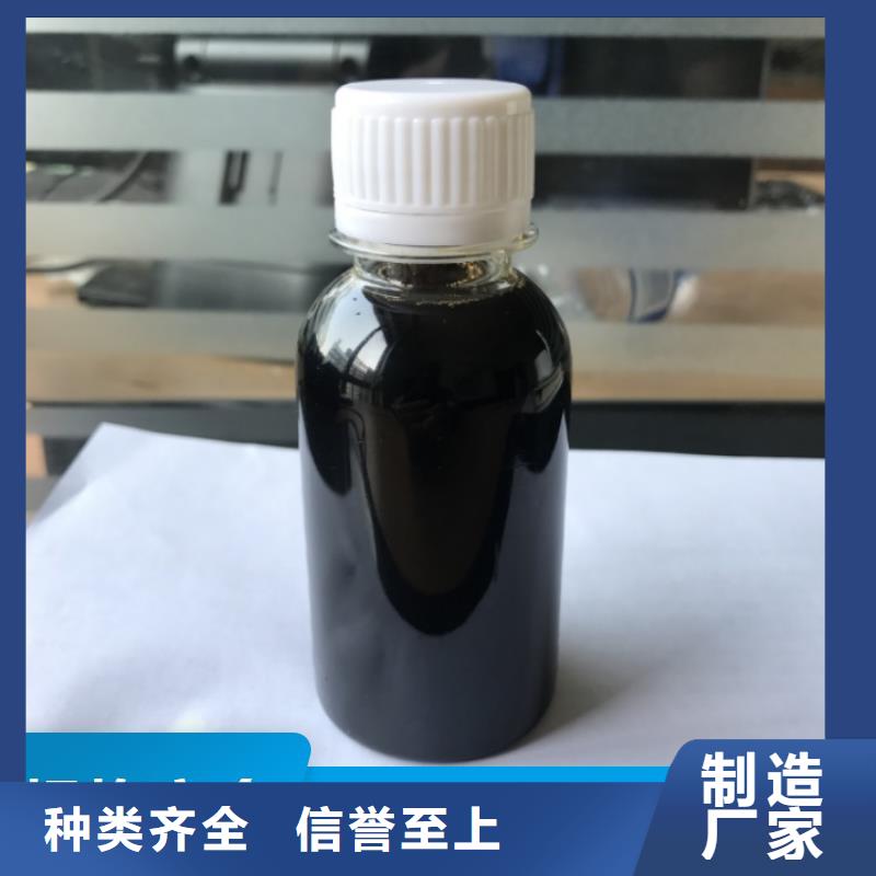 碳源直銷廠家