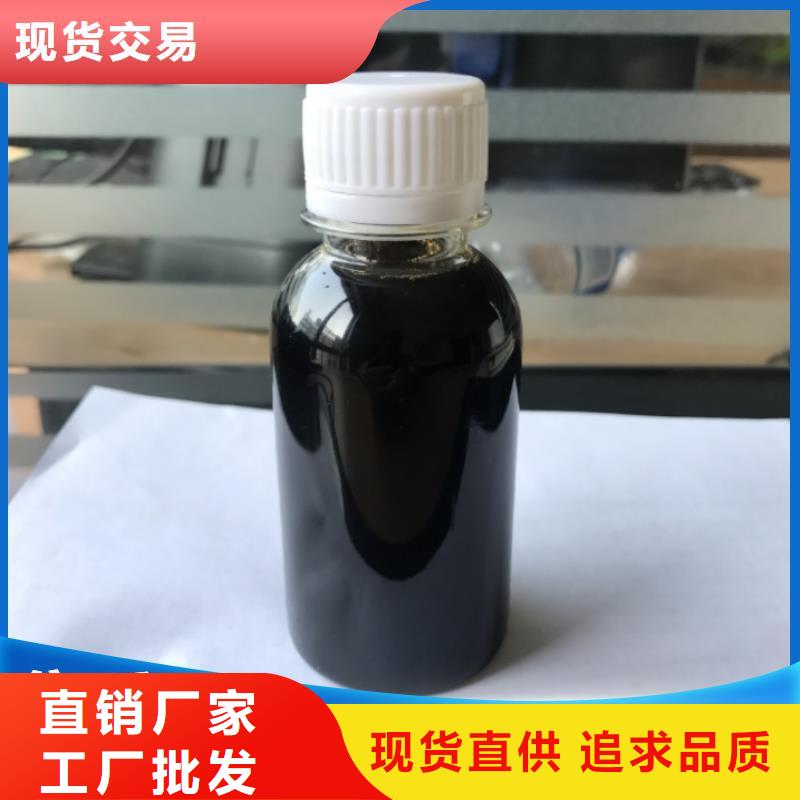  碳源来图定制