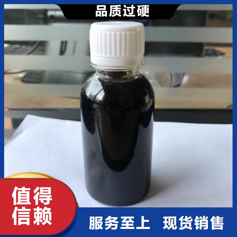 碳源按需定做