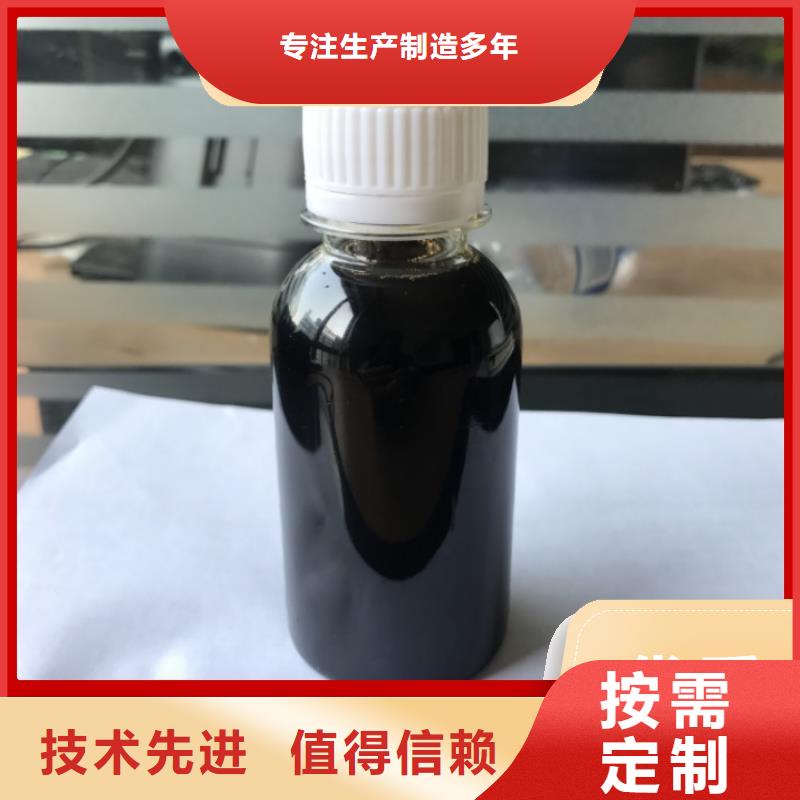 碳源技術先進