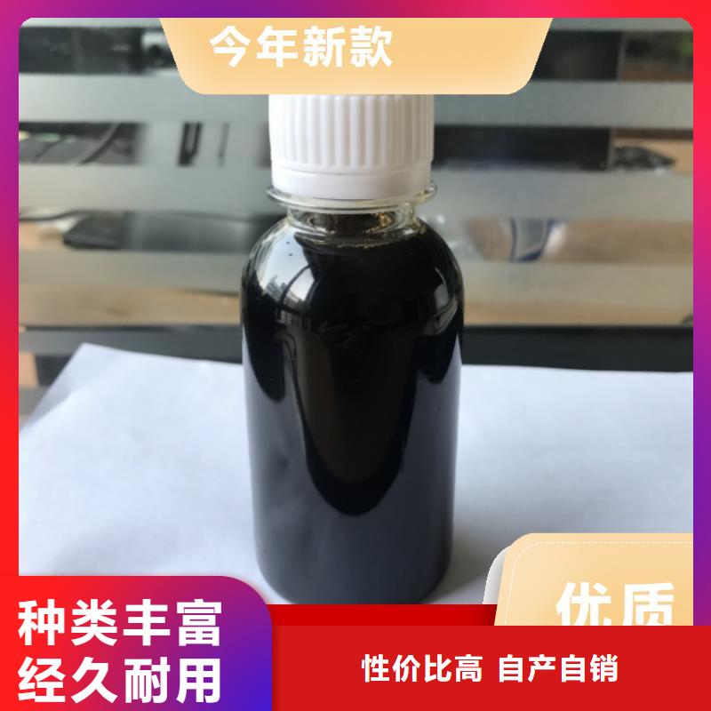 碳源極速發貨