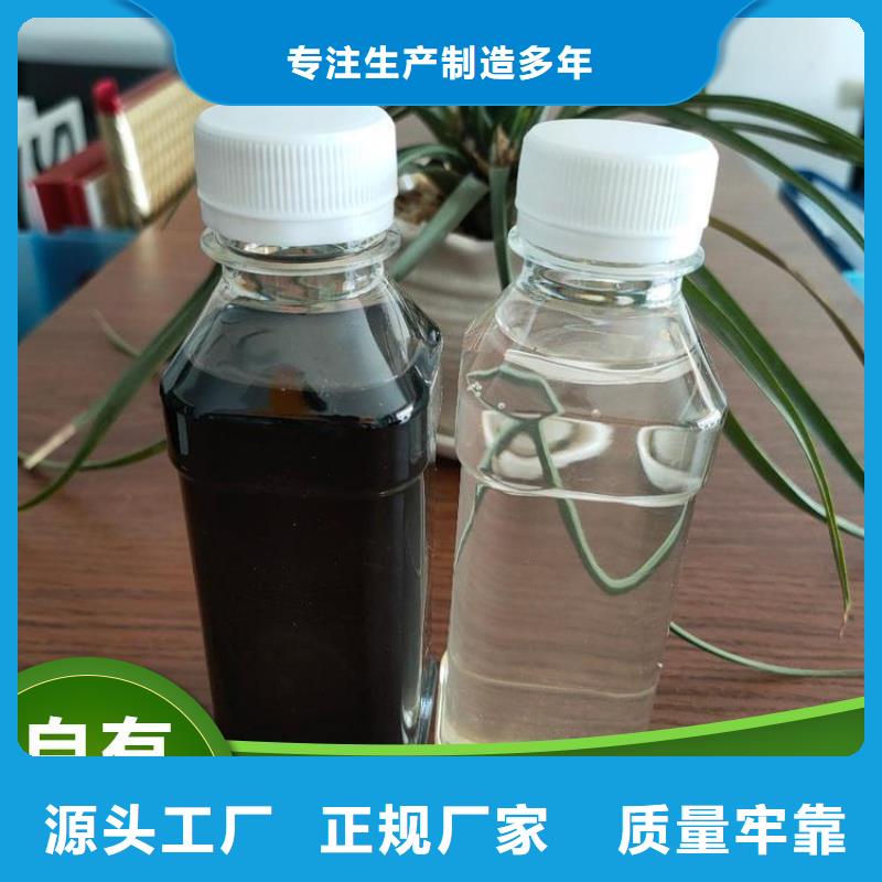 碳源支持批發零售