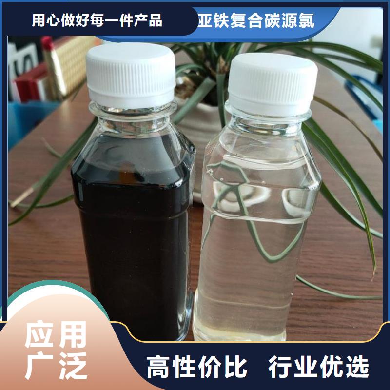 萬寧市碳源交貨期短