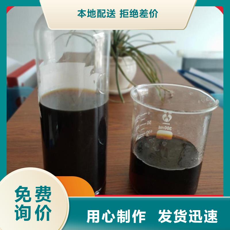 液體碳源服務至上