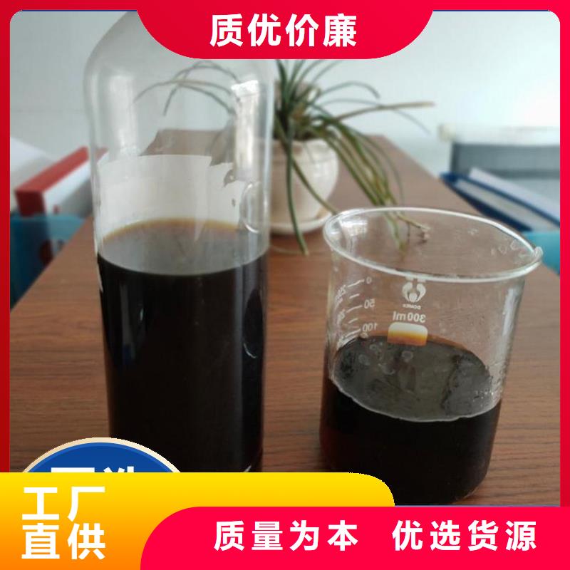 碳源葡萄糖碳源專業(yè)生產(chǎn)廠家