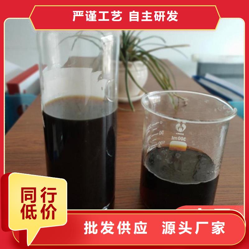 碳源葡萄糖碳源为您精心挑选