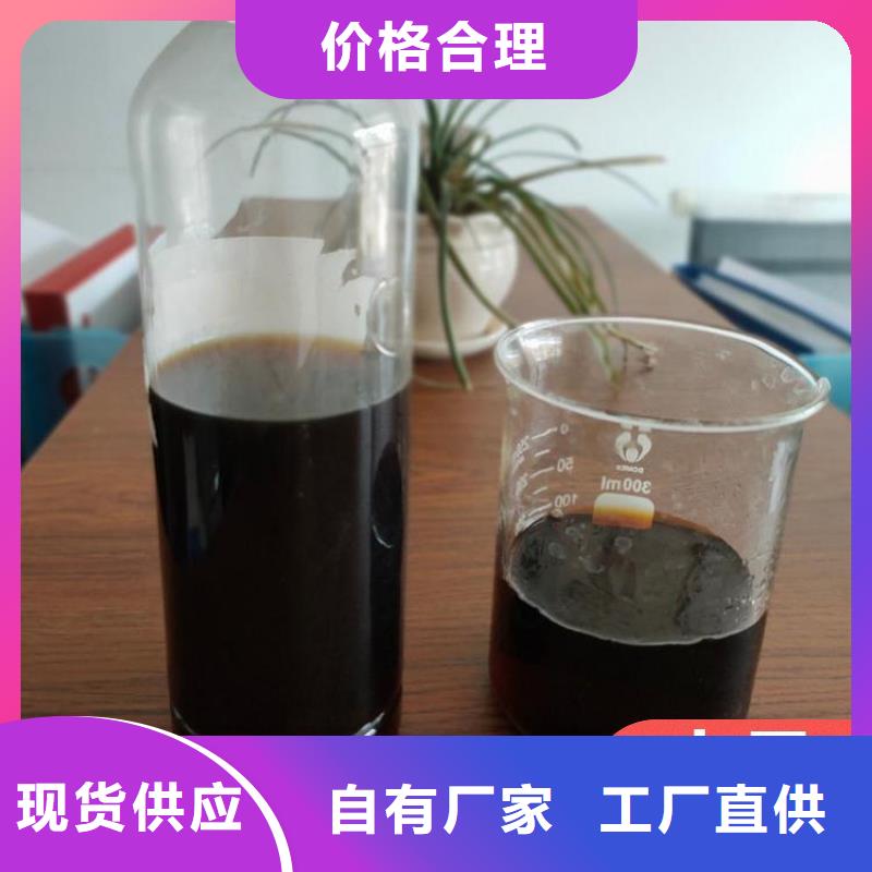 碳源 生物液体碳源多行业适用
