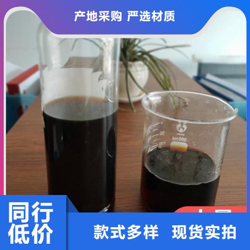 碳源_新型生物碳源匠心品質