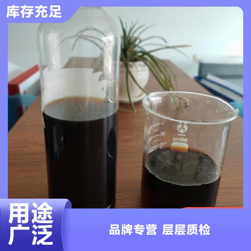 碳源支持批發零售