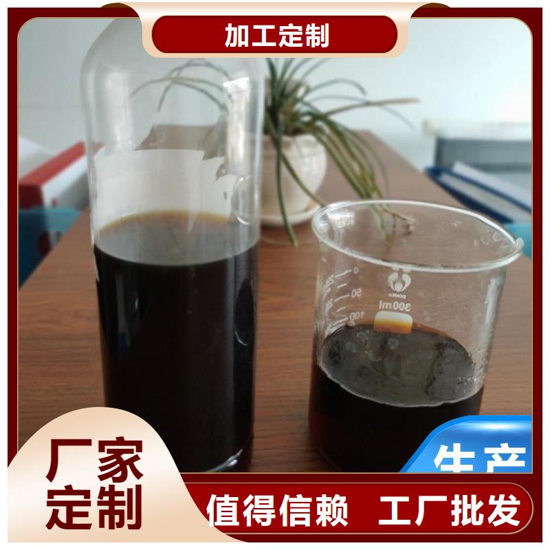 碳源 新型液體復合碳源廠家直接面向客戶