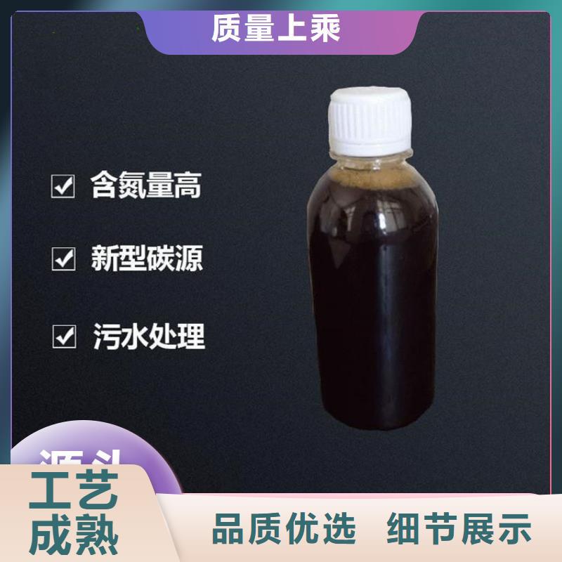 碳源葡萄糖碳源專業生產廠家