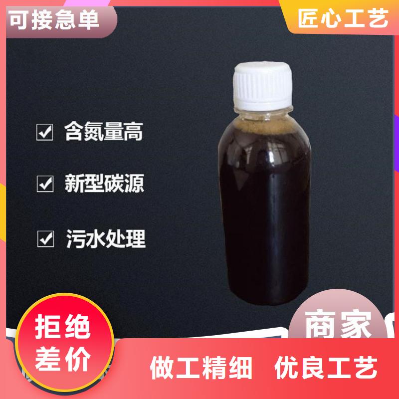 碳源可零售可批发