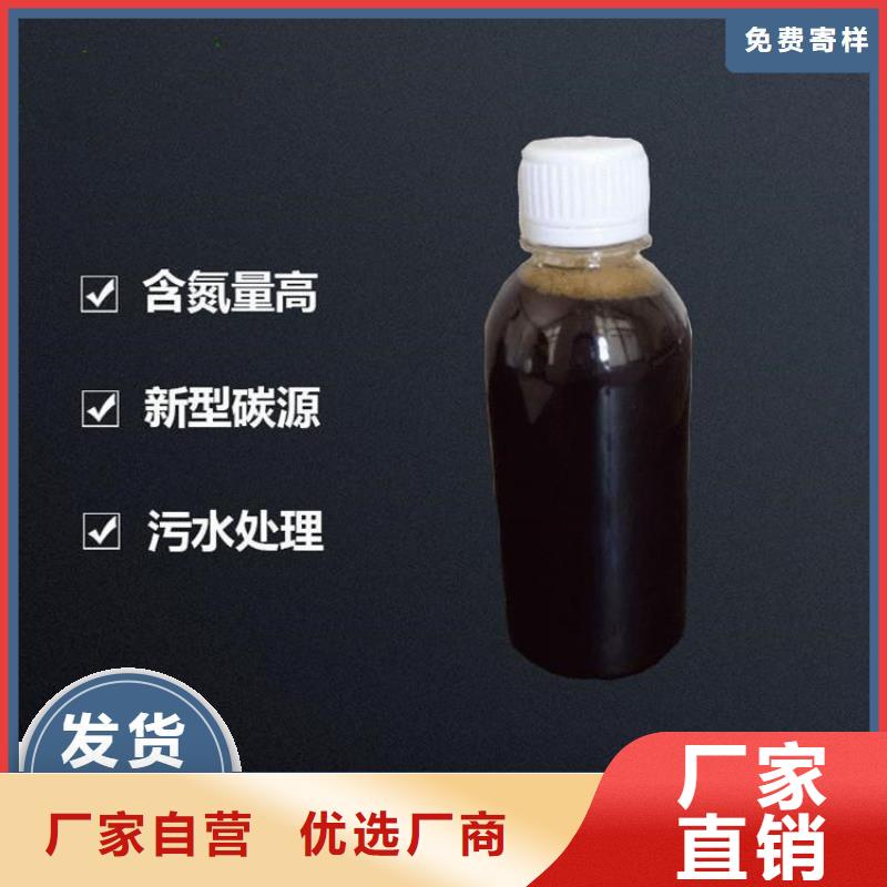 碳源 固体PAC源头厂家经验丰富
