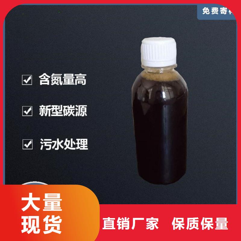 【碳源_固體PAC貨源足質(zhì)量好】
