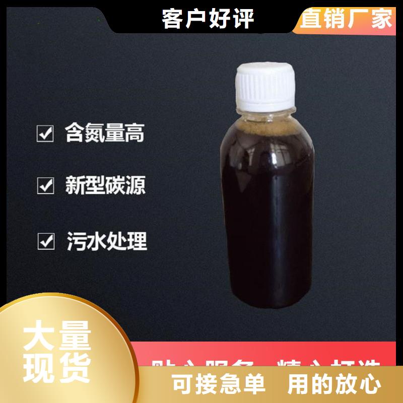 碳源_【農(nóng)用硫酸亞鐵】生產(chǎn)型