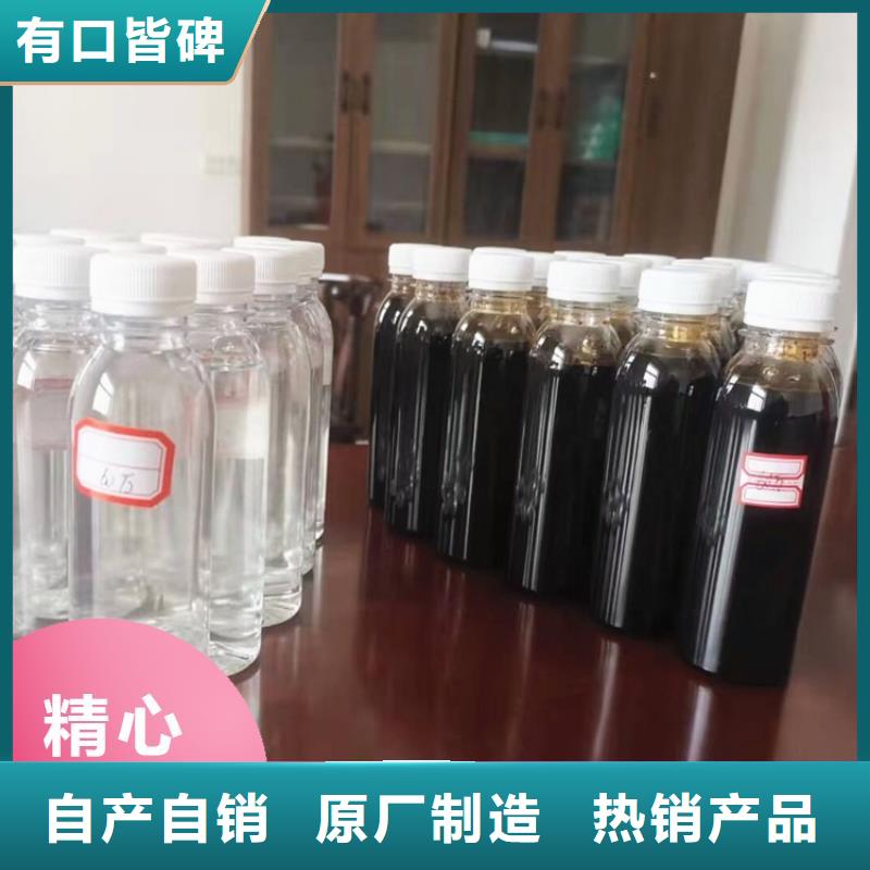 碳源品牌大廠家