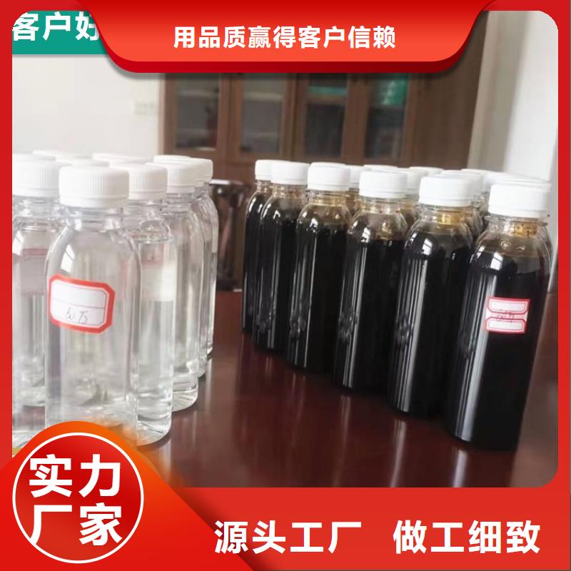 新型生物復(fù)合碳源生產(chǎn)廠家