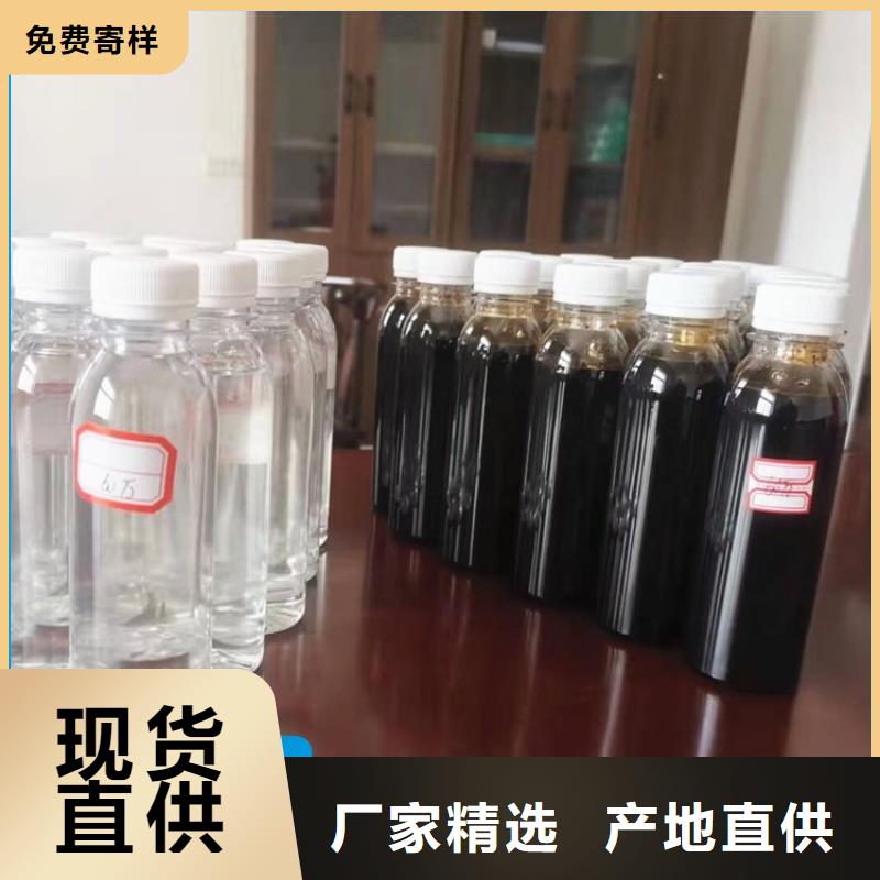 生物復合碳源立即咨詢