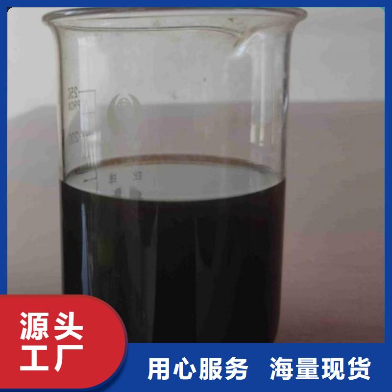 碳源实体诚信厂家