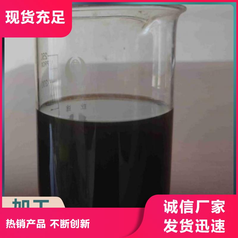 新型生物復合碳源誠術先進