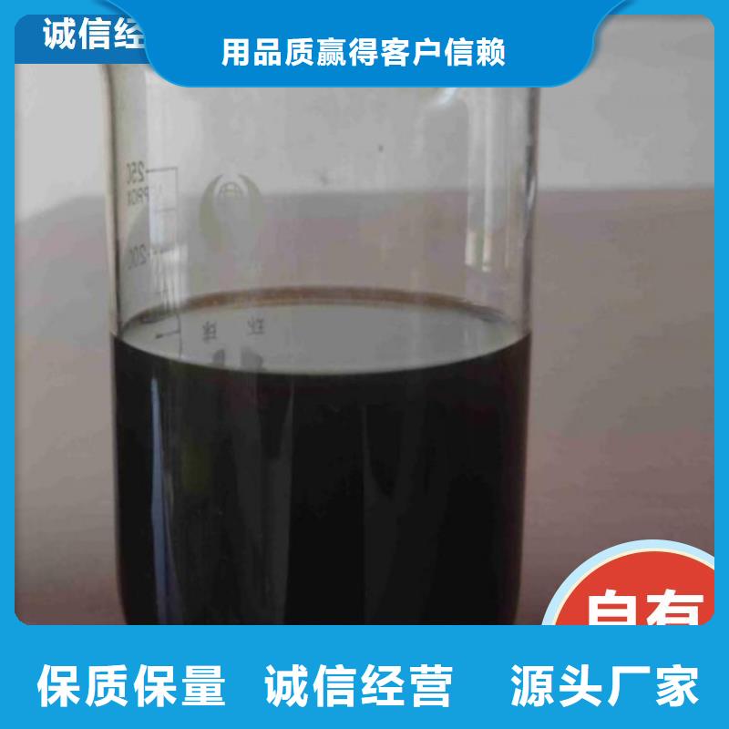 【碳源】,新型生物碳源匠心工藝