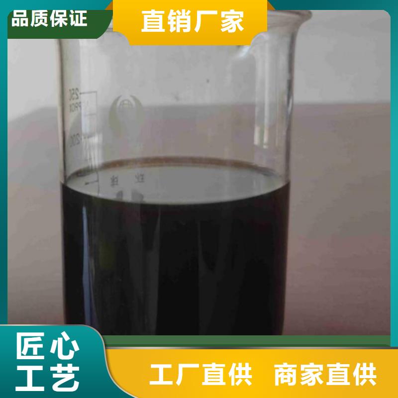 碳源訂制批發(fā)