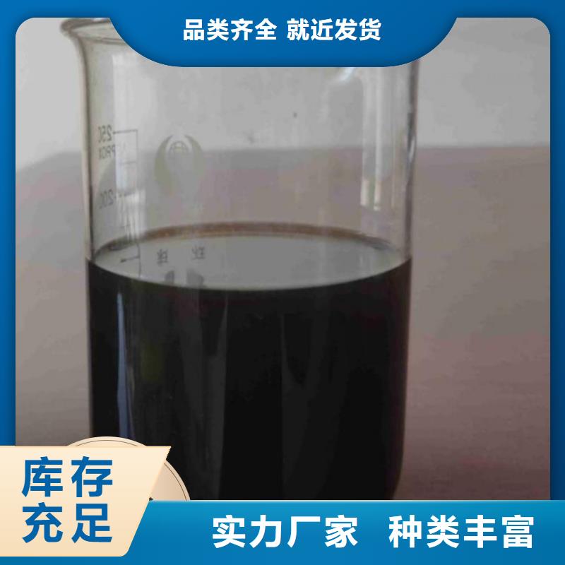 新型復合碳源貨源充足