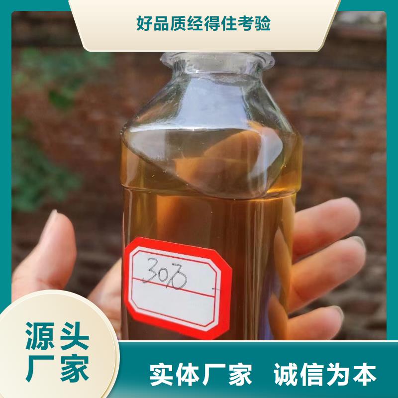 碳源葡萄糖碳源專業生產廠家