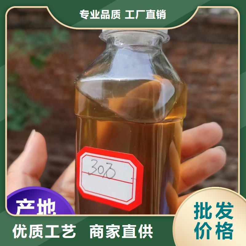 碳源葡萄糖復合碳源按需定制真材實料