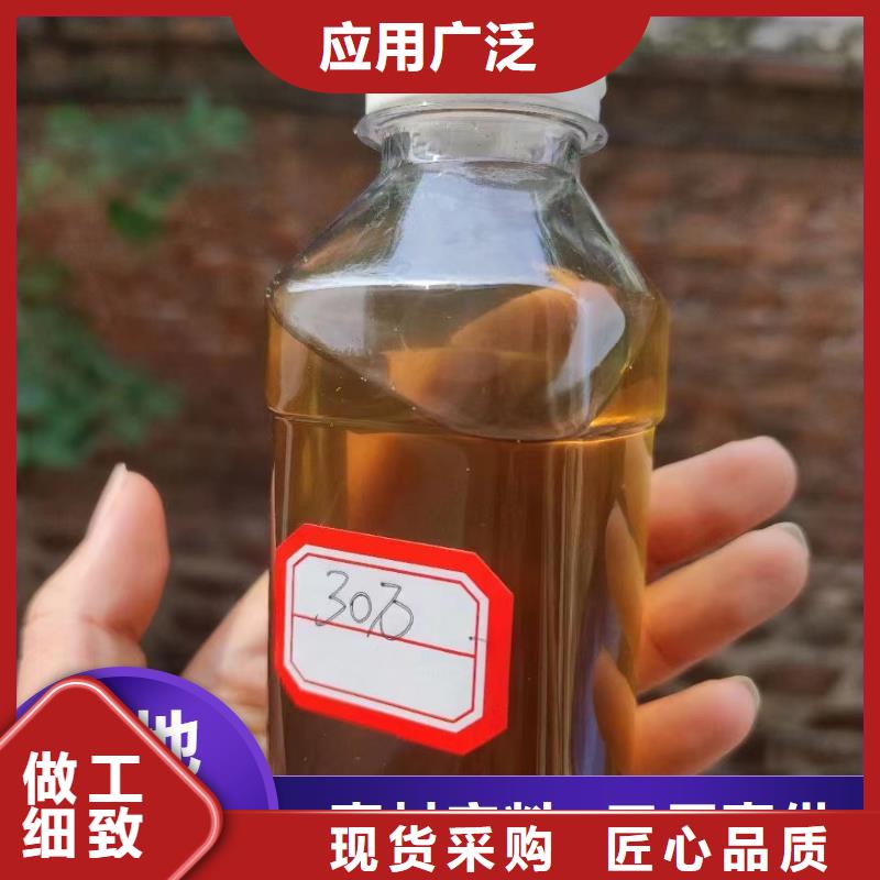 碳源实力优品