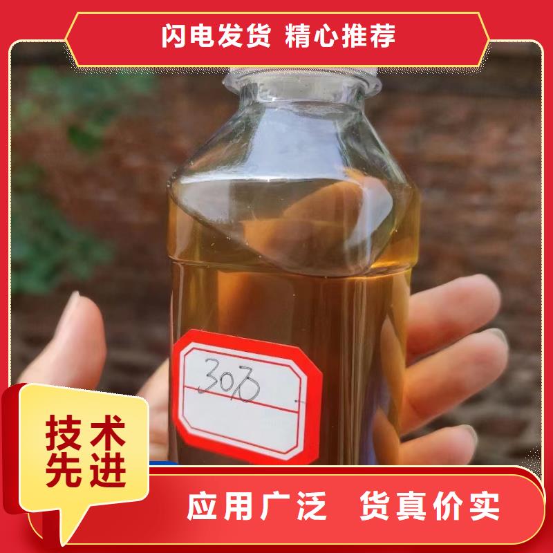 碳源采购无忧