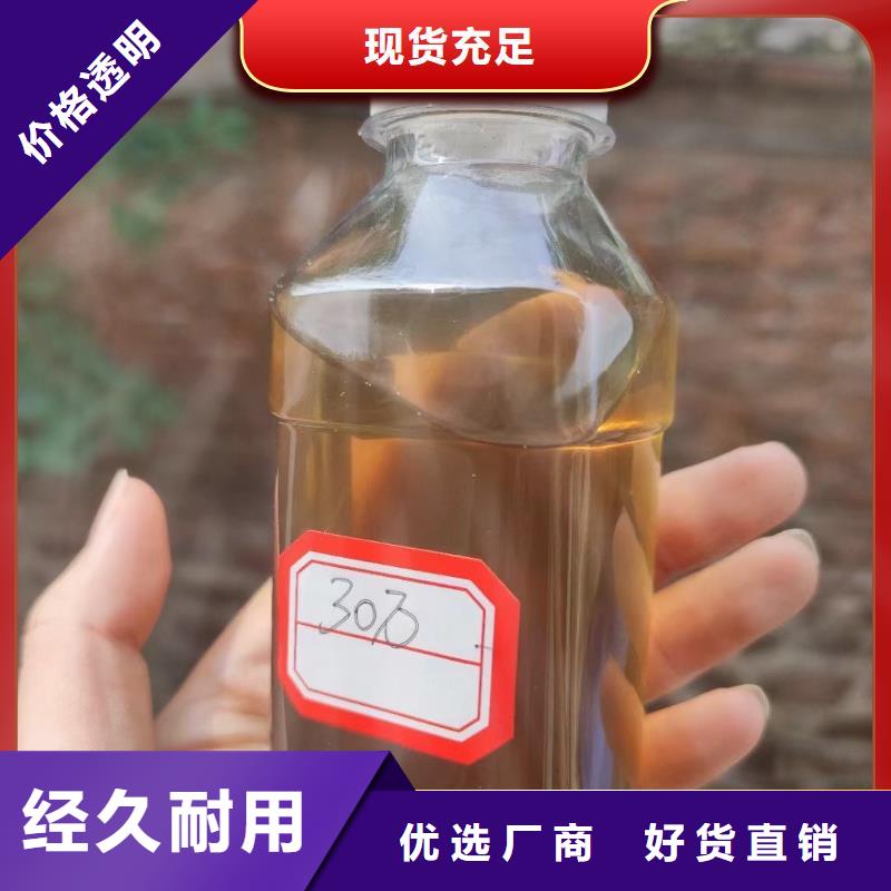 碳源可靠