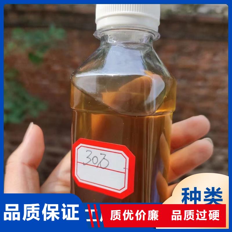  碳源生產廠家