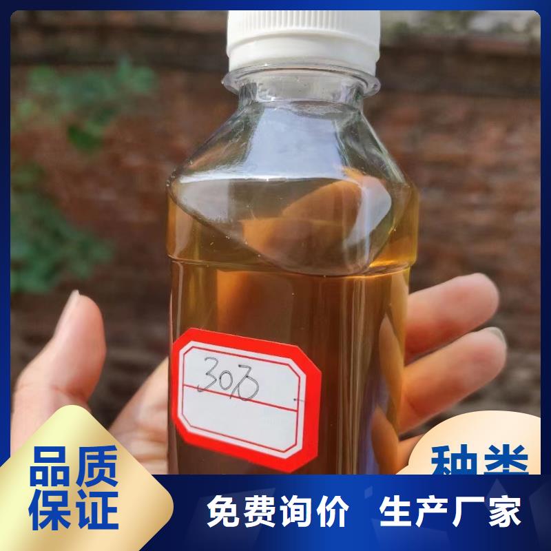 碳源产品实拍