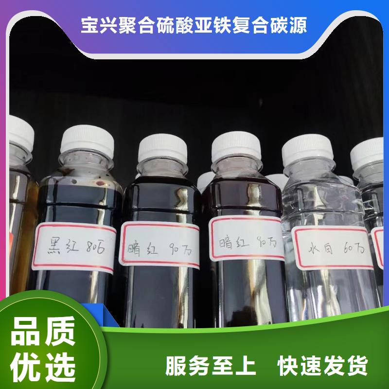 碳源服務(wù)周到