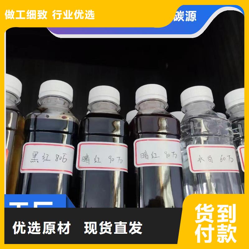 碳源您想要的我們都有