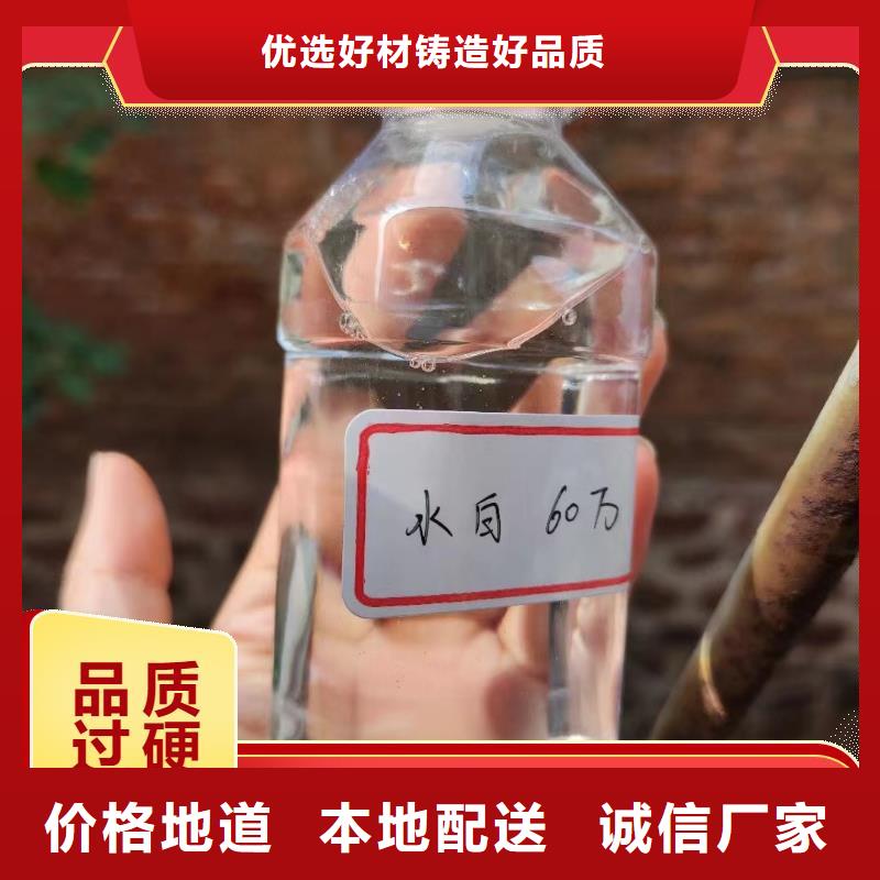 碳源誠信廠家