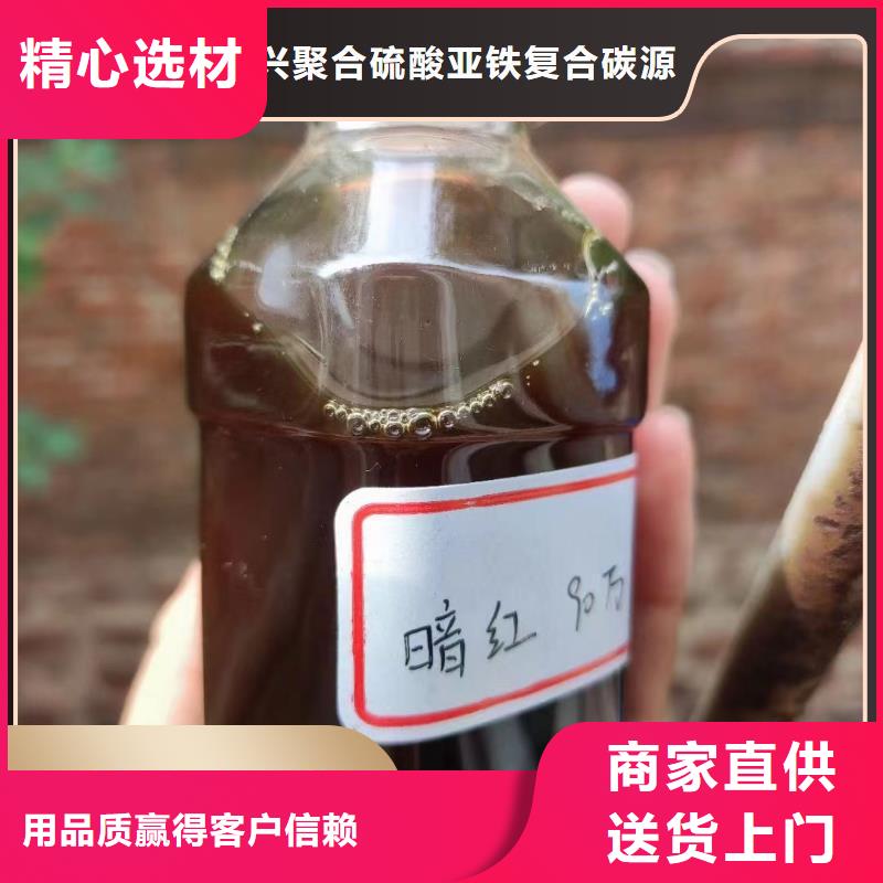  碳源同行低價